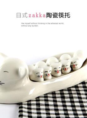家用纯白会所筷子架瓷套装店托i酒nsZZG陶餐具餐厅工艺可筷爱宴会