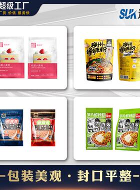 全自酸辣粉包装机熟食速冻食品泡面米粉袋装分装机给袋式包装机