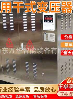 矿用干式三相防爆变压器 井下矿用变压器 SCB13矿用干式变压器