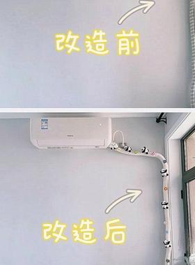 暖气管空调管子装饰改造装饰摆件