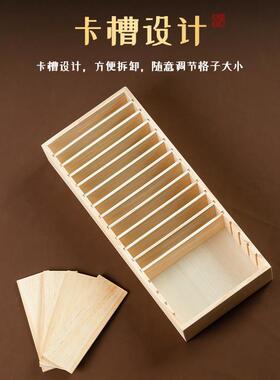 香c道工具实木香篆收纳盒松NUH木香篆用品分盒搁架68.9.12.m类大