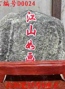正品泰绿山石天然原石草城镇住宅大中院型园林坪化景观表风水庭石