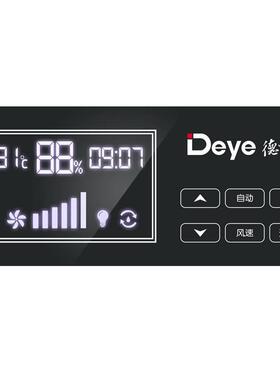 德业DY-6240/A工业商业除湿机仓库停车场抽湿机大功率除湿器
