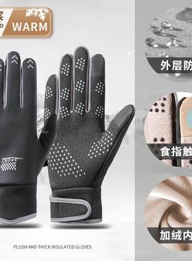 秋冬可触屏骑行手套女冬御寒男冬天防风保暖骑车加绒防寒1020e