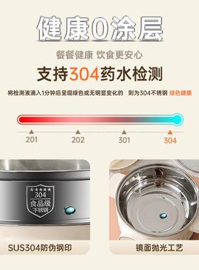 304无涂层不锈钢电煮锅淀粉沉淀煮饭电饭锅煮粥煲汤1-6人电锅蒸锅
