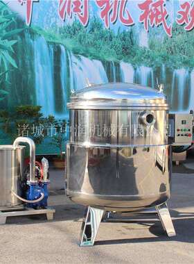 金桔蜜枣浸锅浸中润 地瓜味干渗糖入浸渍糖设备 真空负压渍锅