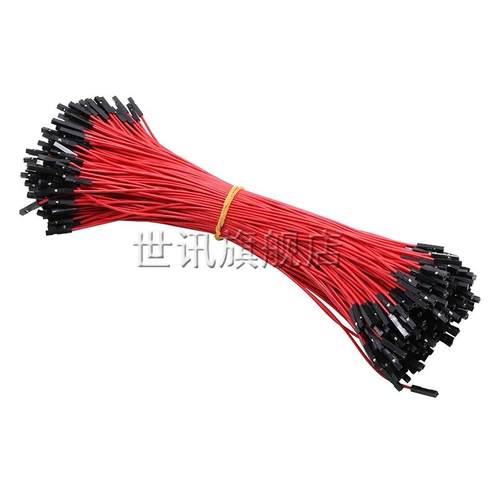 杜邦线母对母公对母公对公10/20/30CM 1007-24AWG单根杜邦线 1PIN - 图1