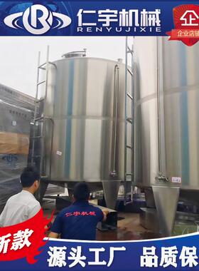 全套水处理设备厂家 RO反渗透设备 定做不锈钢无菌水罐 压力罐