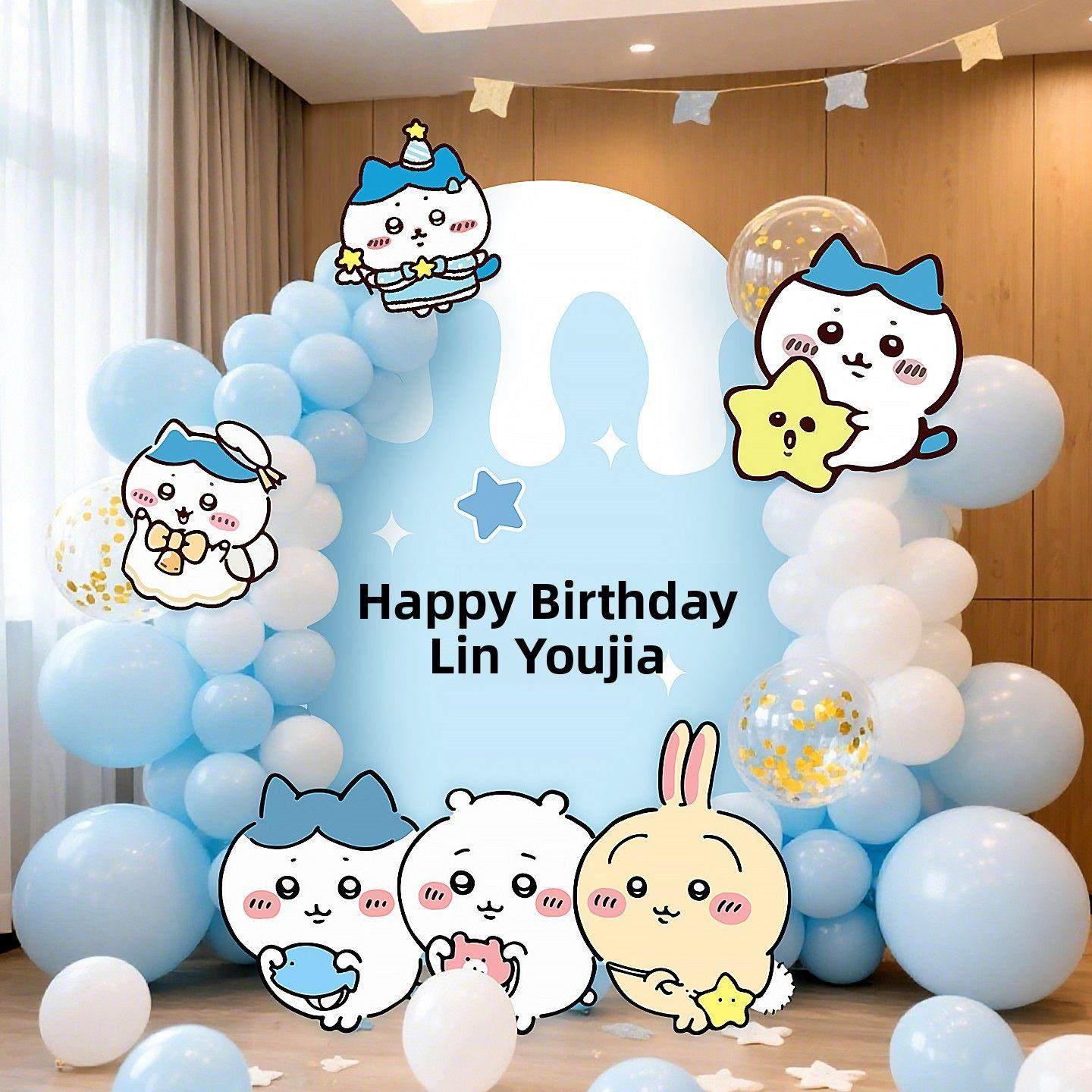 男女孩十岁生日布置乌萨奇小八吉伊卡哇KT板12气球装饰场景背景墙,淘宝优惠券,粉丝福利购,淘宝优惠卷