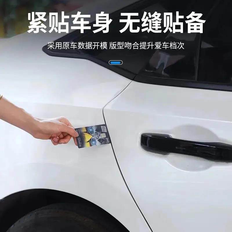 广汽昊铂GT/HT/HL专用全车门A柱B柱C柱中控台密封条隔音防尘胶条