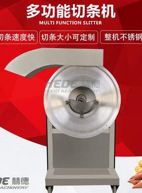 厂家现货卜莴苣切条机头 荔浦芋切设备萝 茄赫德子冬笋切条条机果