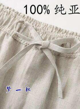 Men's Cotton Hemp Pants Straight Black Men's Pants Summer