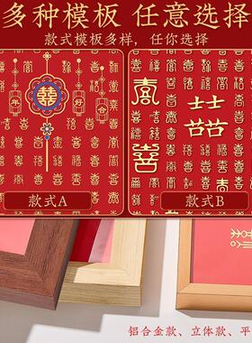 蜜百图婚手工diy结婚礼物送新娘闺订礼高1314级囍字喜成品百喜图