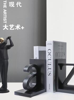北欧创意简约现代办公室书挡书立架书柜样板房软装饰品彷真书架摆