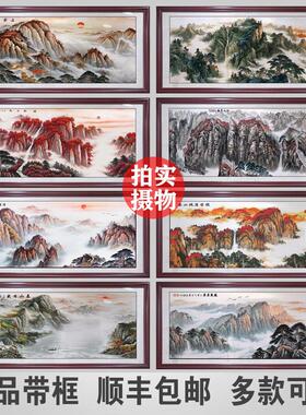 有山无水国画泰山日出挂画客厅装饰画办公室开业牌匾靠山图山水画