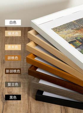 胡桃色相框挂墙实木画框装裱a3a4拼图框4k8k八开16寸24大木质框架