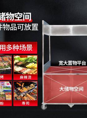 小车可移动功网红户商外摆地摊夜市不锈钢推车可折叠多能UIY餐车