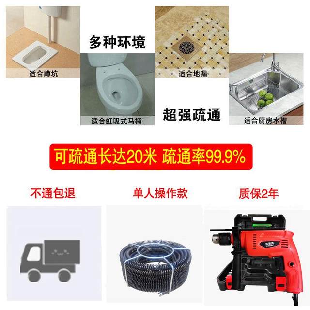 Electric pipe dredging machine Kitchen sewer dredging tool One-shot toilet toilet dredging machine professional tool