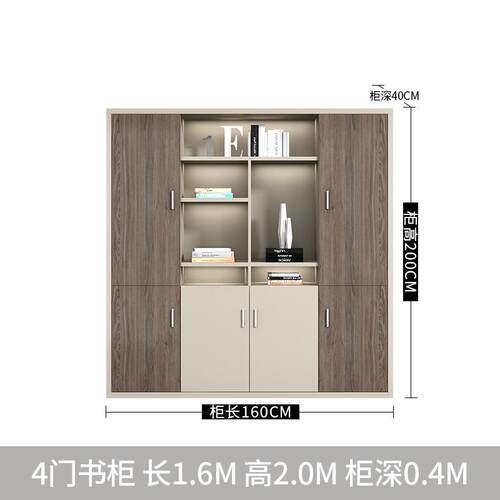 办公家具文件柜 木质高柜老板办公室书柜 简约现代资料柜背景柜子 - 图3