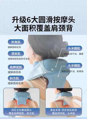 妙界R8矫姿开肩肩颈按摩仪腰部背部揉捏斜方肌颈椎按摩器