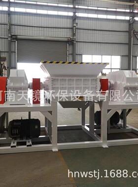 天镜环保废生活垃圾工业建筑钢筋双轴撕碎机橡胶轮胎塑料粉碎机