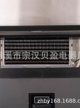 新款制冰机商用奶茶店大型小型全自动大容量方冰块制冰机