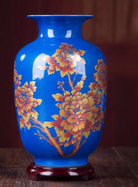 正品301景德镇陶家瓷件瓷器水晶釉插花小花瓶中新式现代时摆尚居