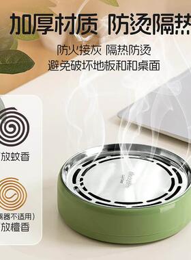 创意蚊香盒托盘架子家用不锈钢檀香盒带分离器防火接灰盒蚊香支架