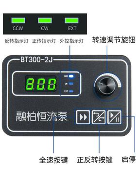 JY15通信控制泵工业油墨输送泵COD水处理分析检测仪器采样泵