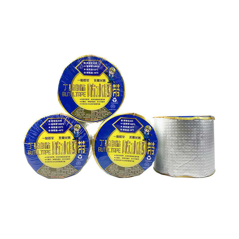 丁基自粘防水胶带 高粘密封屋顶管道防水胶带 彩钢瓦裂缝防水胶带,淘宝优惠券,粉丝福利购,淘宝优惠卷