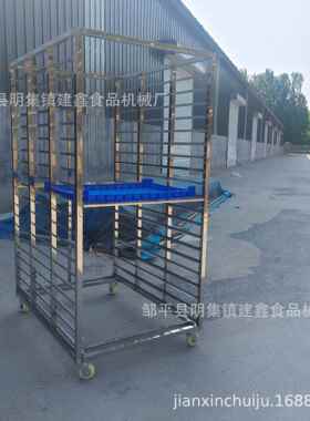 锈钢周转车冷库冷36879冻架食品单冻货馒不蒸房周转头车