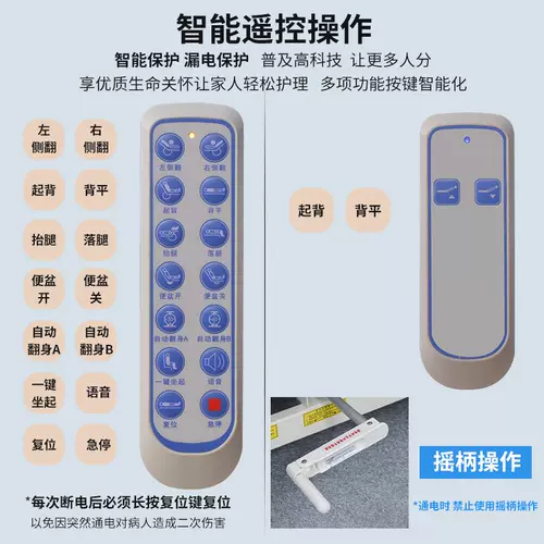 Mairui Multi -функциональная кровать для ухода за больными. Домохозяйственная флэш -кровать полностью парализованная медицинская кровать для пациента.