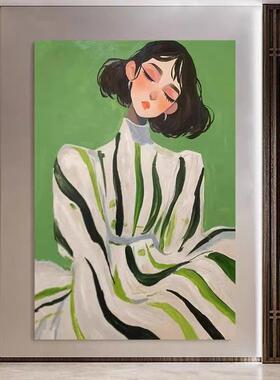 《淑女》抽象人物黑白线条客厅装饰画绿色系小众中古慵懒少女挂画