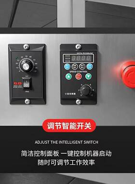 小型全自动螺旋搓圆机糯米团麻球杂粮丸子面包揉圆机器面团滚圆