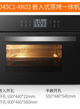 正品可供跨境60L嵌入式蒸烤箱电蒸箱电烤箱家用大容量蒸烤一体机