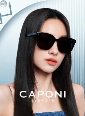 CAPONI黑超太阳眼镜女款2025年新款高级感太阳眼镜偏光抗UV开车专