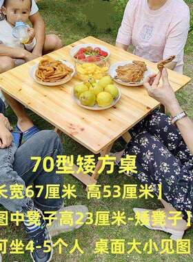 折叠桌子便携式实木桌餐桌家用简易小桌子吃饭户外宵夜摆摊折叠桌