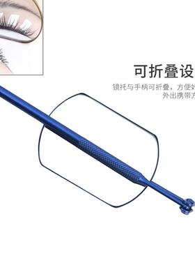 折叠旋转方形嫁接睫毛美容工具