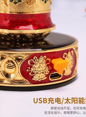 善界太阳能转金轮摆件镀金贴钻充电车载家用胡桃木蓄电转金筒藏式