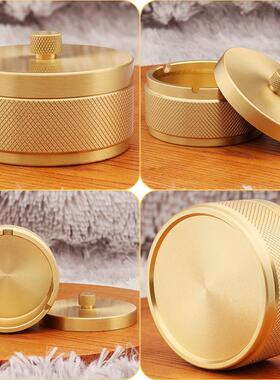 黄铜车载烟灰缸网纹格装饰团购送礼高端家居桌面金属摆件带盖烟缸