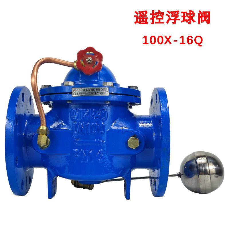 100X遥控浮球阀水位控制器304不锈钢浮球阀自动水位控制浮球阀水,淘宝优惠券,粉丝福利购,淘宝优惠卷