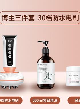 正品拓格30经档电动络刷疏通器按摩仪全身通用揉腹加热肚子防水神