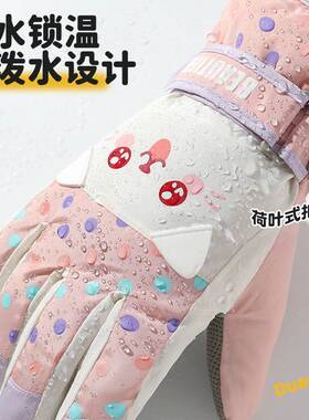 儿童滑雪手套东北玩雪冬季保暖加绒加厚女孩防水大童小学生防寒