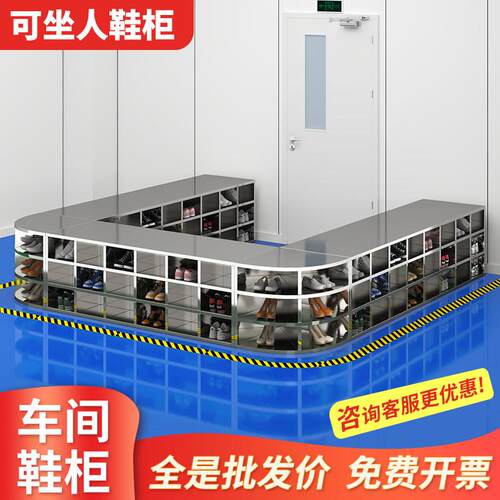不锈钢鞋柜员工鞋凳更衣柜车间换鞋工厂无尘单双面更鞋柜净化鞋凳 - 图0