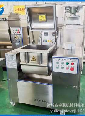 宇联真空和面 烤鸭饼水饺皮面团自动和面机器 馒头全麦603烧面团
