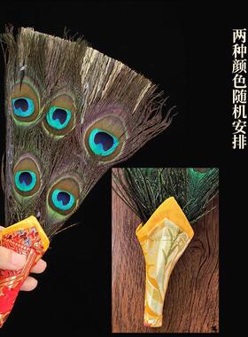 本巴壶孔雀扇子手工编织贲巴壶五眼文巴扇净水瓶吉祥草羽毛扇多款