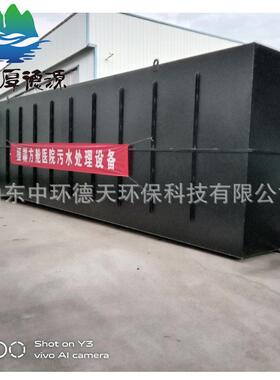 地埋式一体化污水处理设备  一体化生活污水处理设备自动化操作