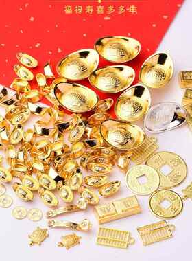 热卖迷你小合金元宝摆件迷你金属金元宝银元宝寺庙用品工艺品