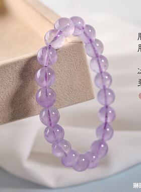 2026天然冰种薰衣草紫玉手链浅紫色紫水晶薰衣草紫色水晶单圈手串