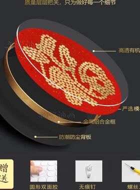 五角毛硬币摆福寿喜财家字模板贴百喜图画 画框相框结婚开 业新人